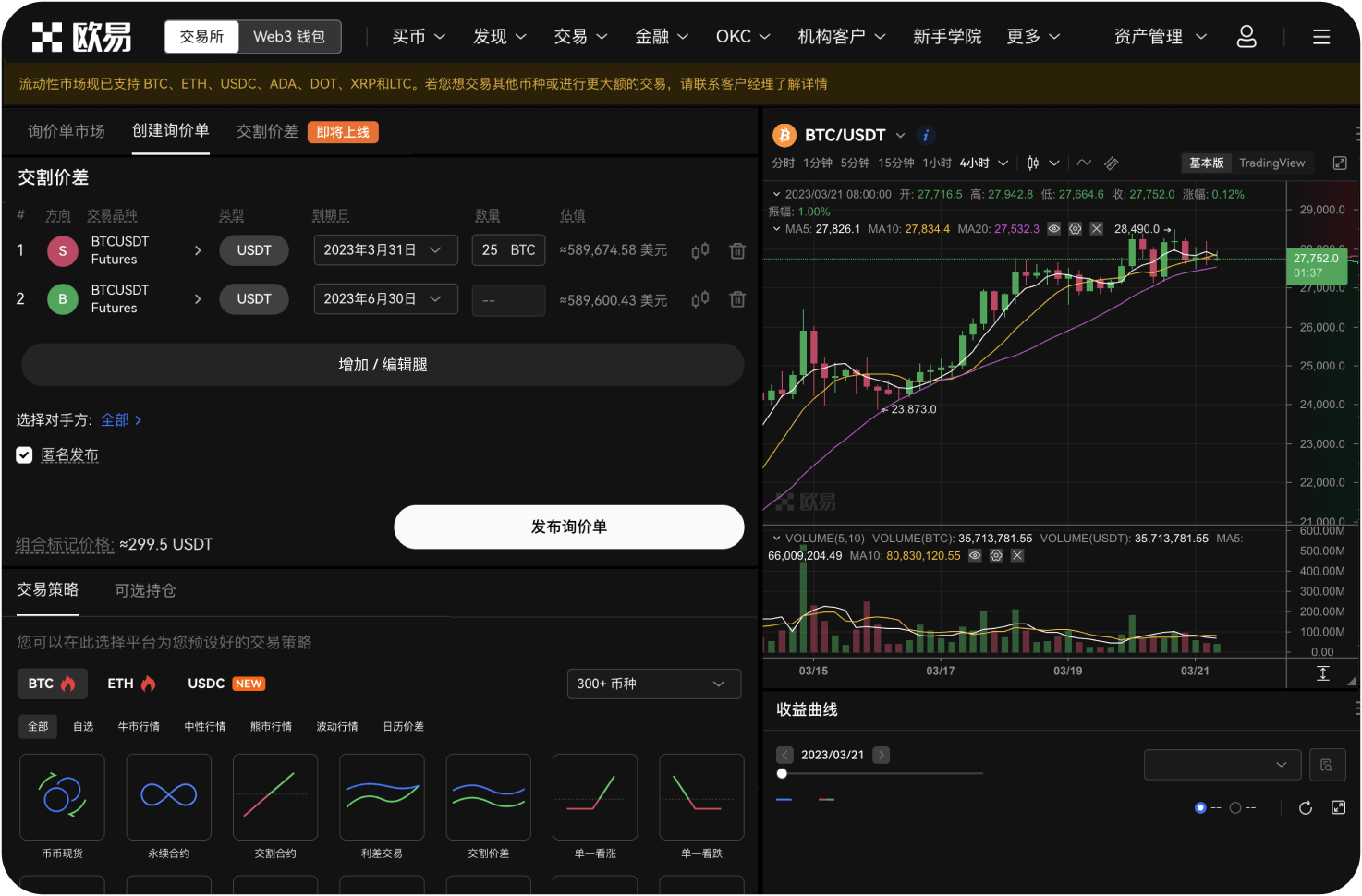 什么是流动性挖矿，风险大吗